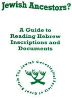 Jewish Ancestors? A Guide to Reading Hebrew Inscriptions and Documents