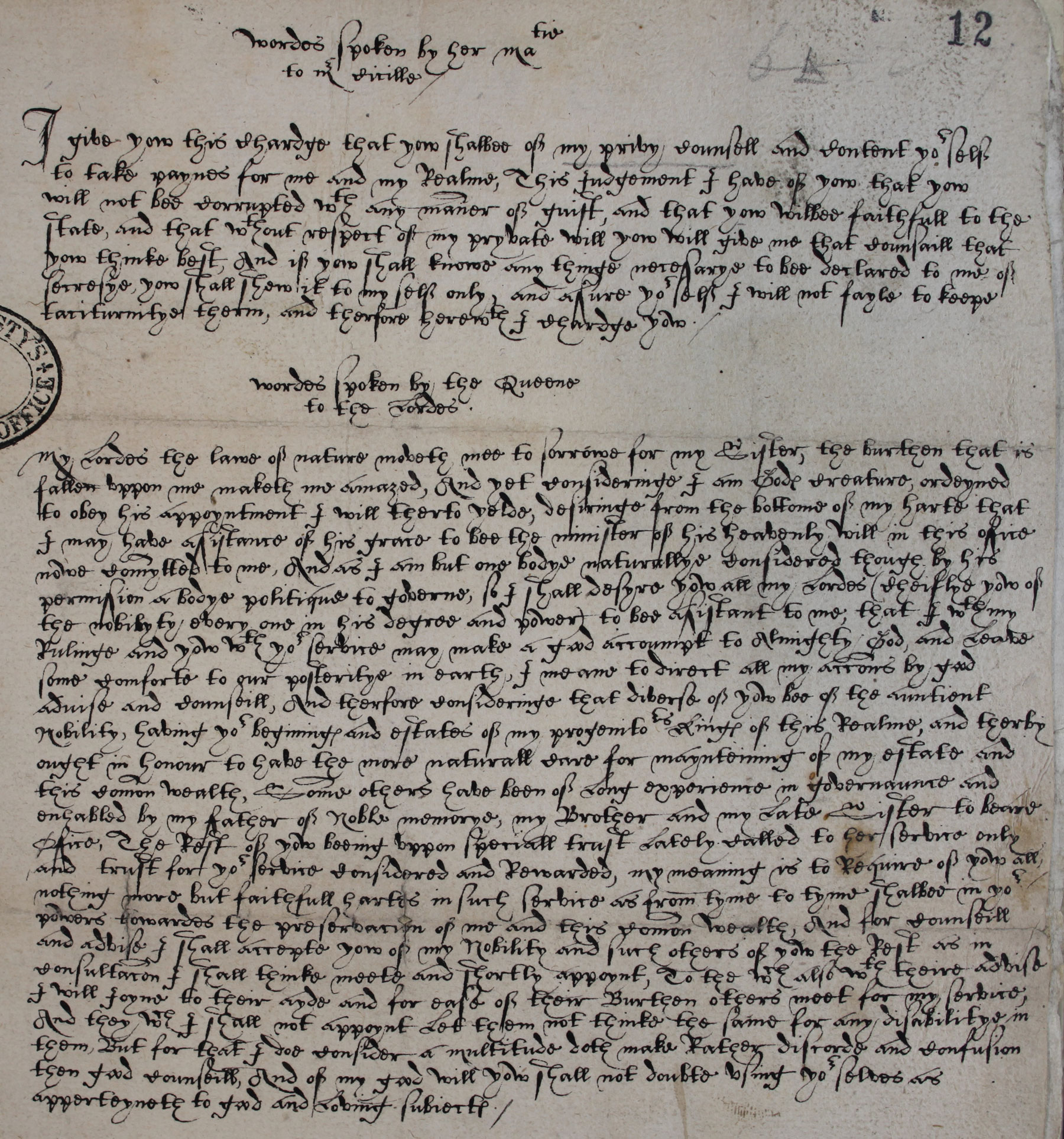 Elizabeth’s first speech, Hatfield, 20 November 1558 (SP12/1 f.12)